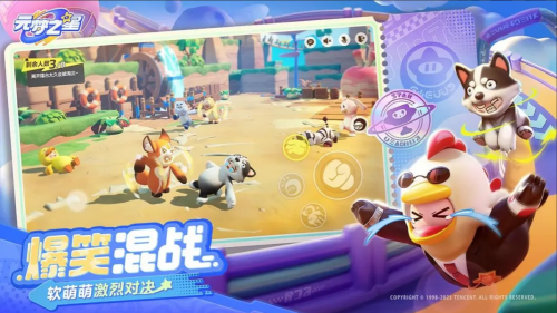 元梦之星魔方怎么用，元梦之星手游新手玩法介绍插图2