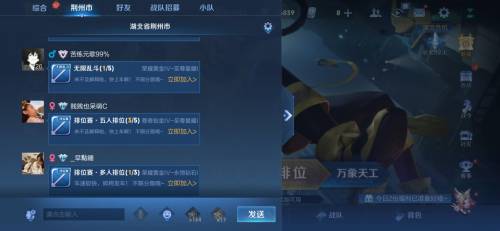 城市徽章怎么达到二级，王者荣耀城市徽章怎么获得插图