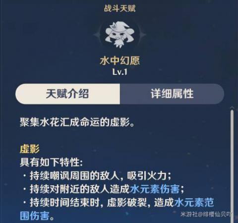 原神永冻队阵容怎么搭配，原神神里绫华永冻队配队攻略插图18