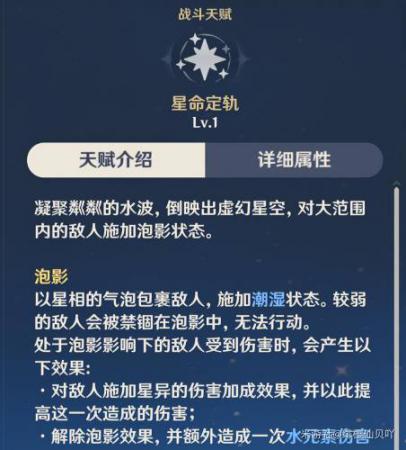 原神永冻队阵容怎么搭配，原神神里绫华永冻队配队攻略插图19