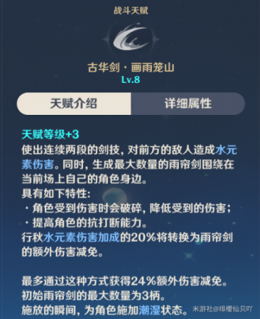 原神永冻队阵容怎么搭配，原神神里绫华永冻队配队攻略插图23
