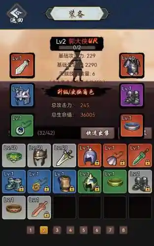 黑暗剑侠阵容搭配攻略图(暗黑封魔录最强阵容搭配)插图2