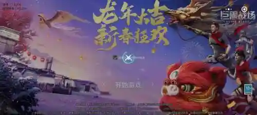 战场巨兽怎么搭配阵容图(玛尔斯之殿阵容搭配推荐)插图1