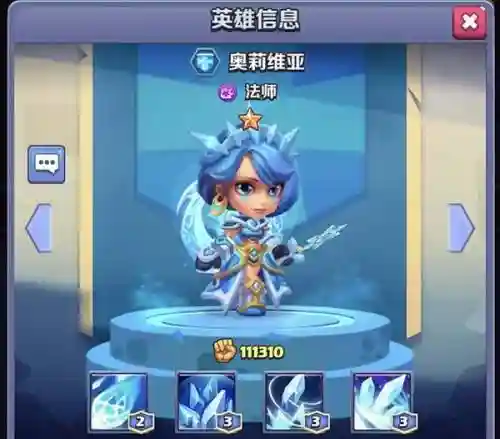 奇幻世界英雄主流阵容搭配(幻界之境最强阵容)插图7