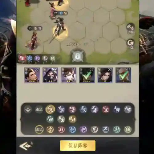 幻音坊阵容搭配推荐(绯色梦境最强阵容推荐)插图3
