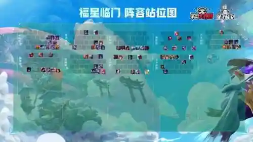福星男刀搭配什么阵容(云顶之弈福星阵容都有谁)插图6