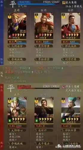 吴国最强吴枪阵容搭配(三国志战略版吴国最强阵容排行)插图4