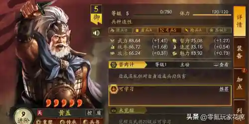 许褚刘备张飞阵容战法搭配(许褚配什么阵容)插图3