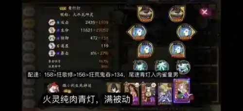 阿修罗魂图阵容搭配(魂土第二层阿修罗能直接秒吗)插图6