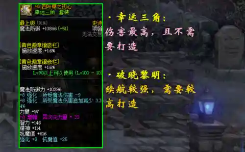 剑圣坎坷命运怎么搭配阵容(太乙男剑阵容最强搭配)插图6