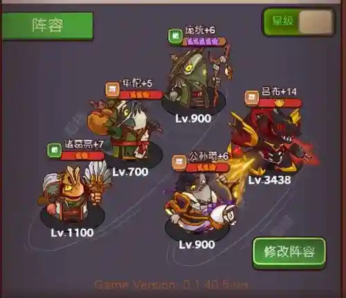 斗塔吕布阵容搭配(三国志战略版吕布阵容)插图2