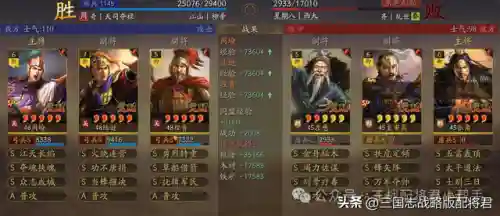 吴弓阵容搭配平民(吴弓最强阵容排行榜)插图7