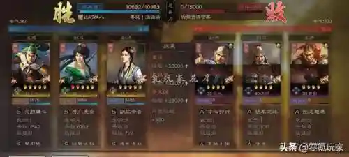 普通姜维打架阵容怎么搭配(pk赛季姜维最强阵容)插图7