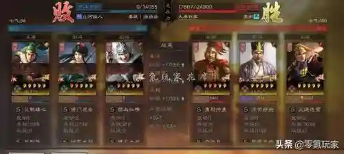 普通姜维打架阵容怎么搭配(pk赛季姜维最强阵容)插图12