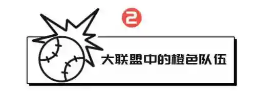 棒球阵容搭配图表高清图片(云顶之弈阵容搭配图表)插图5