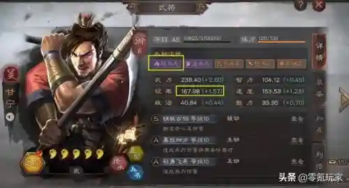 孙策许褚阵容战法搭配推荐(许褚10个最强阵容)插图2