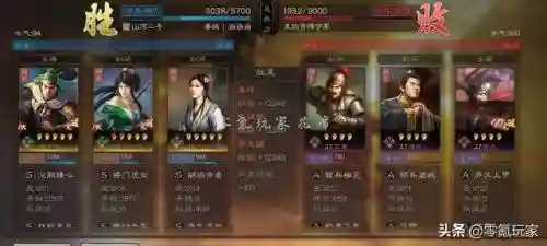 普通姜维打架阵容怎么搭配(pk赛季姜维最强阵容)插图4