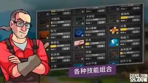 逃离暗影推荐阵容搭配最新(暗夜兵团最佳阵容)插图5