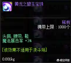 平民黑枪阵容怎么搭配最强(震慑枪阵容最佳搭配)插图3