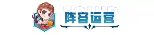 最强四龙阵容怎么搭配(4龙宫配什么组合好)插图11