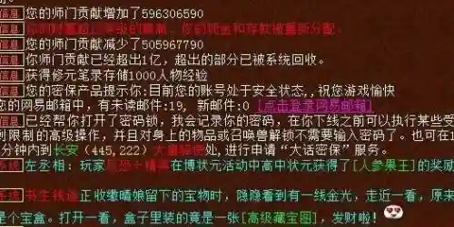 大话西游泥巴阵容搭配(大话手游5开任务阵容)插图5