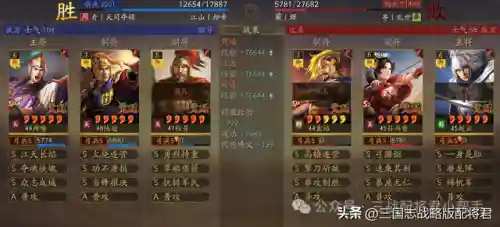 吴弓阵容搭配平民(吴弓最强阵容排行榜)插图4