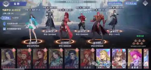 最近魂师对决阵容搭配(斗罗大陆最佳搭配魂灵)插图17