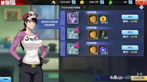 死神激斗道场阵容搭配(决斗之城之内卡组搭配最新)插图21