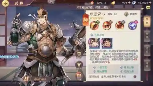 三幻新区开荒阵容搭配(s3开荒阵容大全)插图5
