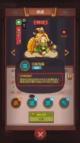 咸鱼最佳搭配阵容是什么(咸鱼之王最好的阵容)插图9