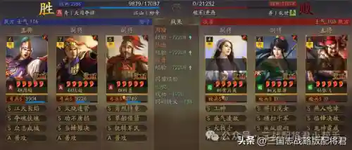 吴弓阵容搭配平民(吴弓最强阵容排行榜)插图9