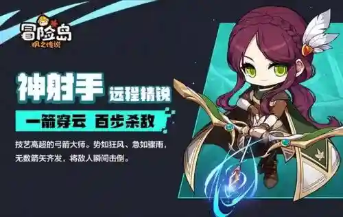 冒险岛顶级阵容搭配(冒险岛蓝蜗牛)插图1