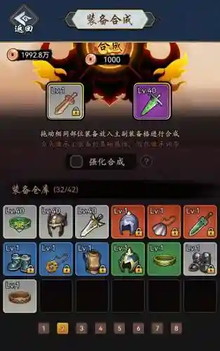 黑暗剑侠阵容搭配攻略图(暗黑封魔录最强阵容搭配)插图4