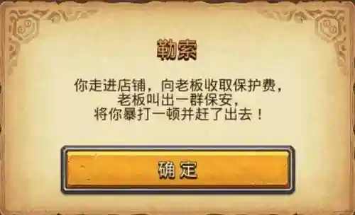 不思议迷宫阵容搭配排名(不思议迷宫推图最佳阵容)插图3