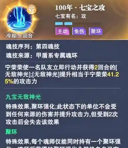 巅峰演武应该怎么搭配阵容(武锋阵最强阵容搭配)插图3