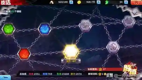 死神激斗道场阵容搭配(决斗之城之内卡组搭配最新)插图9