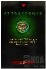 爬塔最强阵容搭配234(末日血战最强爬塔阵容)插图11