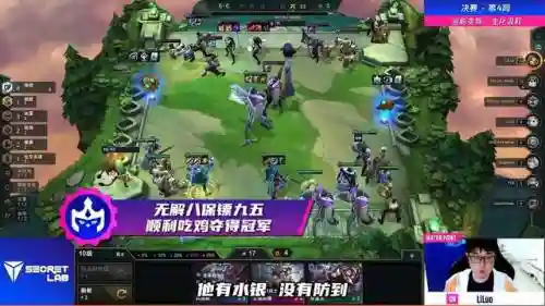 冠军保镖阵容怎么搭配的(咸鱼之王竞技场阵容搭配)插图5