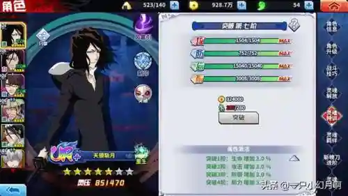 死神激斗道场阵容搭配(决斗之城之内卡组搭配最新)插图6