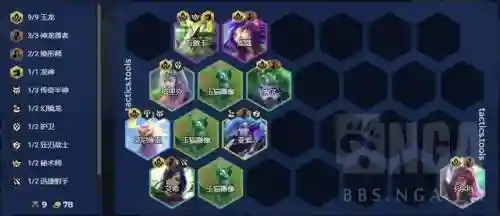 幻境斗士阵容推荐搭配什么(幻境试炼阵容搭配攻略)插图6