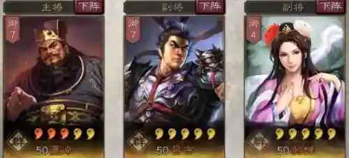 王者猎人貂蝉搭配什么阵容(王者荣耀貂蝉最佳组合)插图3