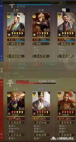 野战之王怎么搭配阵容最好(远征将士最强阵容搭配)插图5