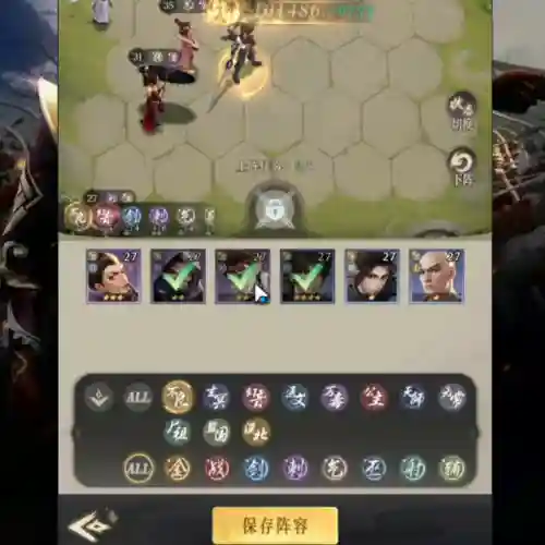 幻音坊阵容搭配推荐(绯色梦境最强阵容推荐)插图1