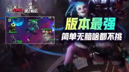 狩猎之神阵容搭配图最新(点金猎人最强阵容推荐)插图1