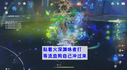 须弥深渊阵容搭配推荐最新(原神深渊配队推荐平民)插图5