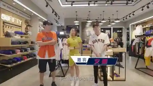 棒球阵容搭配图表高清图片(云顶之弈阵容搭配图表)插图13