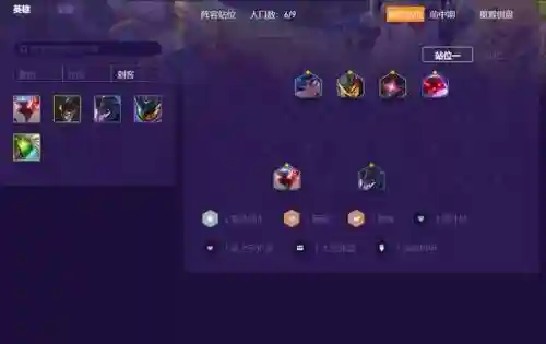 海盗猎人阵容搭配图片(海贼冒险王阵容)插图2