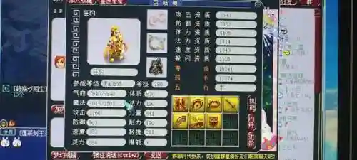 梦幻西游魔王怎么搭配阵容(梦幻西游魔王带什么套装)插图4