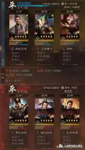 赵云姜维最强搭配阵容战法(姜维关银屏赵云蜀骑t0阵容)插图2
