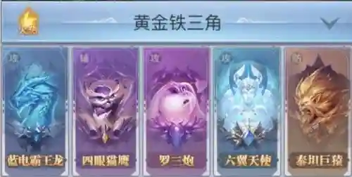 剑骨阵容搭配推荐新区(主剑骨最强的阵容魂环)插图2
